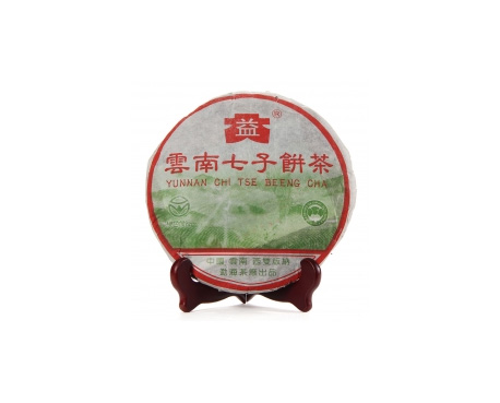 建德普洱茶大益回收大益茶2004年彩大益500克 件/提/片